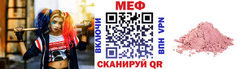 Где купить наркотики Выкса A PVP  ГАШИШ  Codein  КОКАИН  Каннабис 