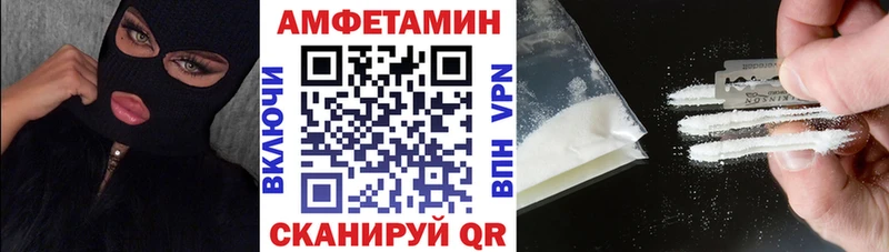 АМФ VHQ  сайты даркнета какой сайт  Выкса 