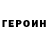 КЕТАМИН VHQ Nik Samogonov