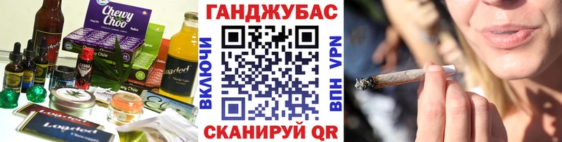 OMG сайт  Выкса  Печенье с ТГК марихуана 