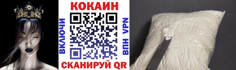 хочу наркоту  Выкса  Cocaine Эквадор 