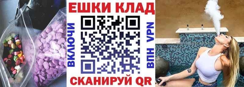 Экстази 280мг  Выкса 