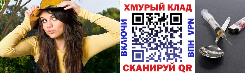 цены наркотик  Выкса  ГЕРОИН VHQ 