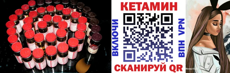 КЕТАМИН ketamine  mega ссылки  Выкса 
