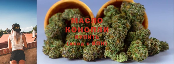 не бодяженный Тавда