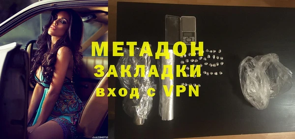 Альфа ПВП Белокуриха
