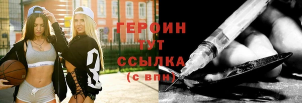 Альфа ПВП Белокуриха