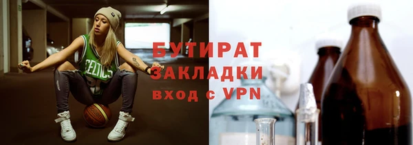 индика Беломорск