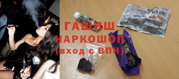Альфа ПВП Белокуриха