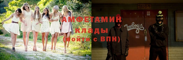 Альфа ПВП Белокуриха