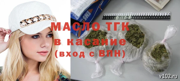 Альфа ПВП Белокуриха