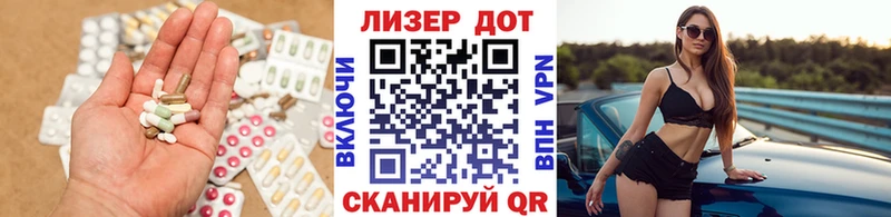 Лсд 25 экстази кислота  Выкса 