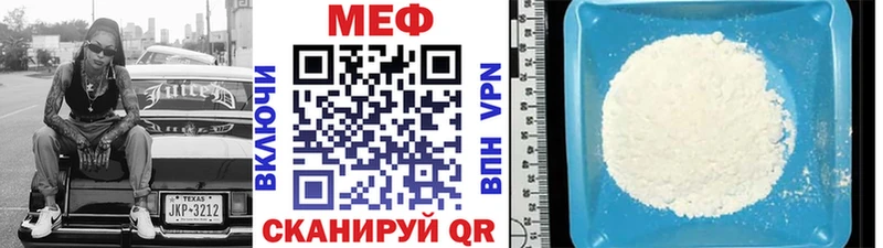 Меф 4 MMC  продажа наркотиков  Выкса 
