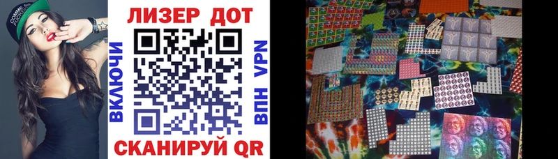 Марки NBOMe 1500мкг  Выкса 