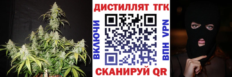 KRAKEN ССЫЛКА  купить наркотик  Выкса  ТГК жижа 